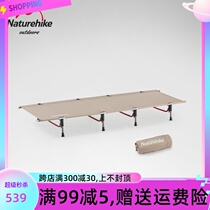 Naturehike moves customers outside folding camp bed portable light single camping lunch break aluminum alloy folding bed