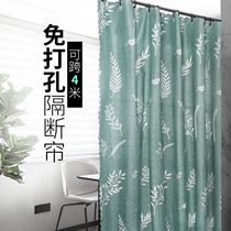 Room partition artifact rental house partition curtain curtain bedroom privacy entrance door shade non-punching