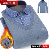 Nanjirens new winter warm shirt plus velvet and thick fake two-piece V-neck mens underwear bottoming shirt top tide
