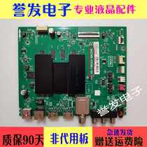 Original Toshiba 50 55U5850C 55U3800C motherboard 40-t962a3-mae2hg with screen optional