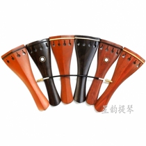 Violin aluminum alloy jujube wood Ebony mahogany chicken wing wood wire drawing board string drawing board Tail rope accessories 123448