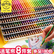 Fast force text 180 color pencil oil color lead painting set professional children soluble brush 160 color hand drawing painting primary school students with 72 color 150 color Art water soluble 120