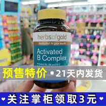 Australian Herbsofgold and Likang Active Composite Vitamin B Nicotinamide Active Folic Acid