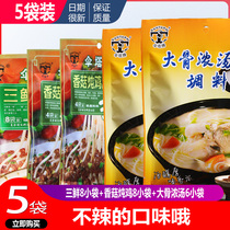 Umbrella tower brand noodles mixed with noodle sauce Seasoning bag rice flour non-spicy Sanxin Shiitake mushroom stewed chicken big bone soup noodle material 780g