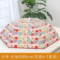 Intelligent insulation dish cover food cover household new 2020 table cover cage anti-fly net cover summer foldable