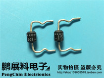 (Pengzhan Branch Electronics) D07-15 1500V dismantling machine fast recovery diode Fujitsu spot