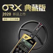 Original imported French xp detector orx11 Inch Collection highly sensitive underground metal all-terrain treasure hunt archaeology