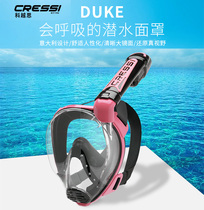 Italian CRESSI diving full mirror mask set diving mirror full dry snorkel equipment snorkeling three treasures