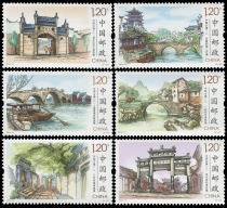 (Mail stamp) 2016-12 China ancient town two stamps set discount stamp 1 2 yuan 120 points stamp