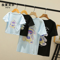 Lasciabel net red pro-dress T-shirt 2021 family of three-mouthed mother-daughter short sleeve pure cotton foreign air Korean version