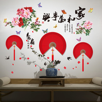 Chinese wind wall sticker living room bedroom warm decoration Wall Wall self-adhesive wallpaper sticker 3d three-dimensional