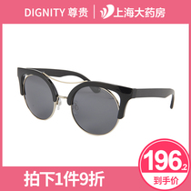  Noble polarized sunglasses female ins2020 new Korean version of the tide round face anti-ultraviolet high-light sunglasses male