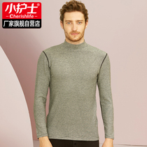 Little nurse half-Middle high-collar thermal underwear men with wool thick inch collar autumn clothes wear bottom coat cotton sweater