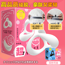 Japan EXE Spice Ring Mens penis ringer lock Climax Flirty Supplies Root Anti-Shooting Tool Ringer