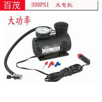 Car Inflator Pump Mini Vehicular Air Pump Big Motor Gift Special Small Air Pump