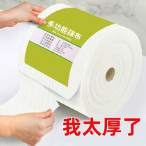 Lazy rag wet and dry dual-use kitchen supplies paper absorbent towel thickened disposable dishcloth housework cleaning household