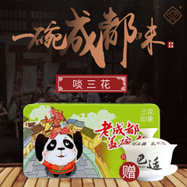 Sanhua tea leaves Heavy Jincheng 52g iron bowl Old Chengdu Cover jasmine bag tea box box box