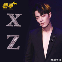 Xiao Zhan XZ star with 26 English last name letters small collar pin suit brooch male badge buckle female thorn horse needle