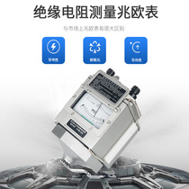Rocker electrician MEGOHMMETER 500V MEGOHMMETER zc25-3 Insulation Resistance Tester 1000V resistance meter 2500V
