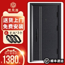 Grade A security door Home entrance door fingerprint Cloud lock intelligent entry primary-secondary door light extravagant security door bicolor single door