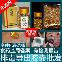 Ultrasonic instrument export special aloe vera three detox capsules face lead and mercury discharge beauty salon facial cleaning