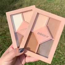 High gloss shadow one-piece disc repair Three-in-one Light brown Dark brown Long-lasting naked makeup three-dimensional repair matte high gloss