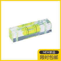 Japan KOD brand high precision mini square level ruler level bubble bubble level block mural installation level meter