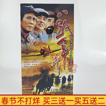 Red historical epic war TV series disc Eighth Route Army economic version DVD disc Tang Guoqiang Wang Wufu