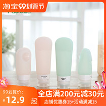 Japanese silicone bottle bottle set travel portable cosmetic shampoo sample extrusion type empty bottle can board machine