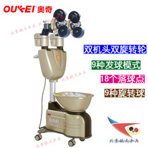 Beijing space ping pong Ochi table tennis serve machine TW2700-ES9 intelligent double handpiece automatic training for use
