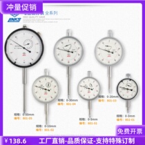 Haquantity dial indicator dial indicator Table 0-1-3-5-10-20-30 Number of display with magnetic universal magnetic meter seat