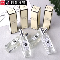 Shake the same blue wind chime perfume Womens long-lasting light fragrance fresh grapefruit net red perfume student sample