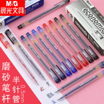 Morning light neutral signature water pen doctor use square pen 0 5mm half needle tube Black basket red Korean cute hipster GP1280 teachers primary and secondary school students special examination office stationery supplies