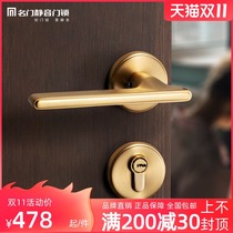 Famous door bedroom door lock indoor Nordic silent door lock modern simple magnetic door lock dazzling gold Jane door lock