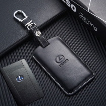 Suitable for Lexus LX570 card key case leather LS460L RX 350 card remote control case
