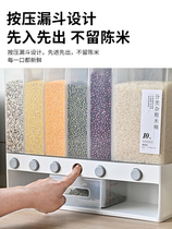 Grain storage box kitchen wall-mounted multi-functional divided grid rice bucket grain storage grain storage sealed tank