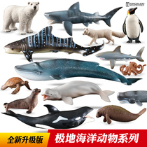 Toy Ocean animal model Simulation shark Whale Childrens quality Mini gift set Dolphin