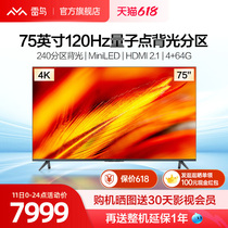 Thunderbird 75R645C 75 Inch Quantum Dot 4K HD Intelligent Network Voice Full Screen Liquid Crystal TV