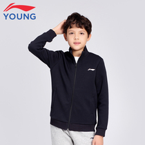 Li Ning childrens clothes boys long sleeve cardigan autumn leisure fashion trend stand-up childrens sports sweater