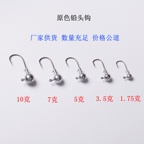 Strengthen Luya lead head hook ex-factory price bulk Soft Bait special tumbler anti-hanging bottom hook sharp profit
