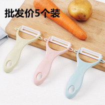 Ceramic kitchen machine running quantity multifunctional household plain peeler knife Planer fruit apple peeling low price