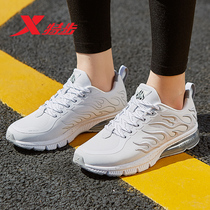 XTEP sports shoes womens spring running shoes 2021 new wind and fire cushion shoes Fenghuo casual white shoes womens shoes autumn