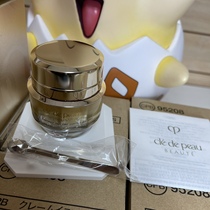 Spot Japanese local version of CPB skin key eye cream moisturizing and moisturizing new version of 4D three-dimensional carved eye cream 15g