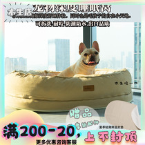  ins model exported to Europe and the United States dog kennel pad four seasons universal removable and washable waterproof cat pet Teddy golden retriever nest warm bed