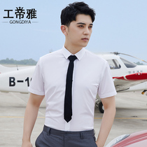 Gong Diya white shirt male professional short sleeve business non-iron work clothes dark placket dress work small collar shirt