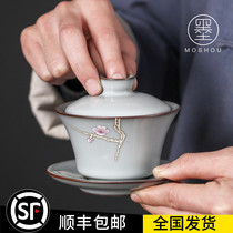 Moshou hand-painted plum blossom three-style bowl Longquan celadon household Japanese kung fu tea set ceramic iron tire tea bowl