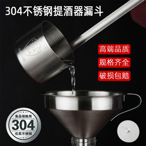 Household 304 Stainless Steel Funnel Wine Beater Wine Soda Wine Spoon Kitchen Filter Oil Bucket 316