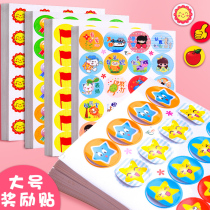 Big Money Children Reward Stickers Small Red Flowers Praise For Elementary School Kids Kindergarten Baby Laughs Face Stars Points Card Self-Stick Painting Red Flag Pentagram Thumbs Teachers Use Prizes Cartoon Cute