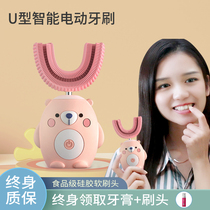 Tooth cleaning vibration ultrasonic tooth cleaning rechargeable u-type adult electric toothbrush female u-shaped adult lazy automatic 3d