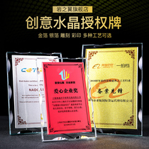 Crystal trophy custom-made creative lettering graduation Championship competition Company excellent staff medal trophy production
